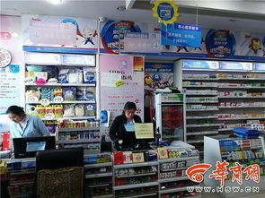醫(yī)保卡變購物卡？榆林部分藥店變身“超市”引爭(zhēng)議