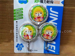 義烏購(gòu)熱銷爆款 圓形卡通印花強(qiáng)力粘鉤RS 5660，日昇家居用品廠家直供