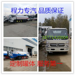 東風(fēng)灑水車價(jià)格解析 環(huán)衛(wèi)作業(yè)設(shè)備選購指南