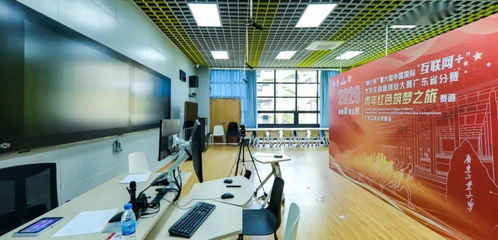 5金9銀！我校在第六屆中國國際‘互聯(lián)網(wǎng)+’大學(xué)生創(chuàng)新創(chuàng)業(yè)大賽廣東省決賽中喜獲佳績