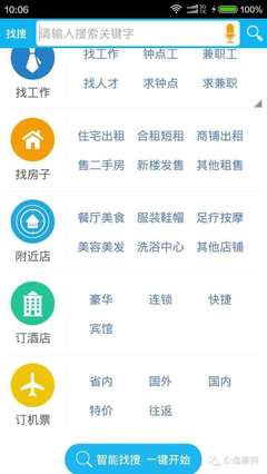 宇飛來酷聊 創(chuàng)新科技驅(qū)動財富商機，引領(lǐng)新時代創(chuàng)業(yè)浪潮